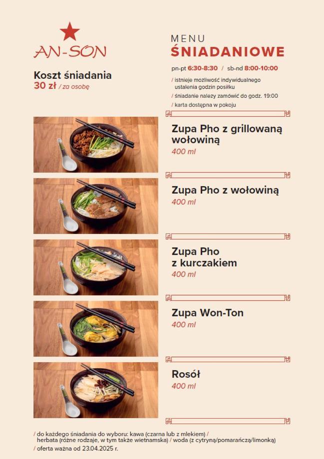欧元s酒店 锡隆纳葛拉 外观 照片